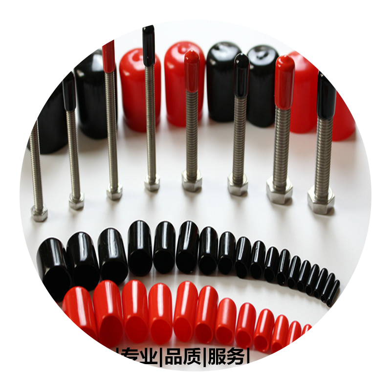 橡胶帽电线保护帽套圆管棒外牙护套软胶套油缸气缸钢管帽在类目 基础建材, 家用五金, 家具五金, 家具脚垫中 - 来自Buy2taobao.com提供专业的淘宝代购服务