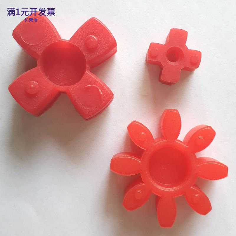 厂家供应聚氨酯梅花垫GS八角垫星