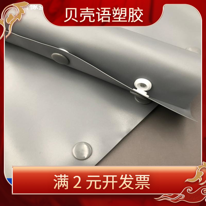 环保阻燃无尘纽扣式结束带套管防尘布不掉毛无尘室洁净房专用50米