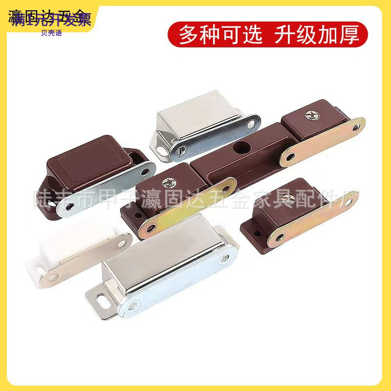 瀛固达五金柜吸门吸门碰碰珠橱柜