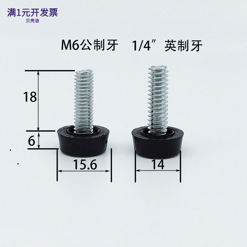 M6公制可调脚调整脚调节脚垫调平