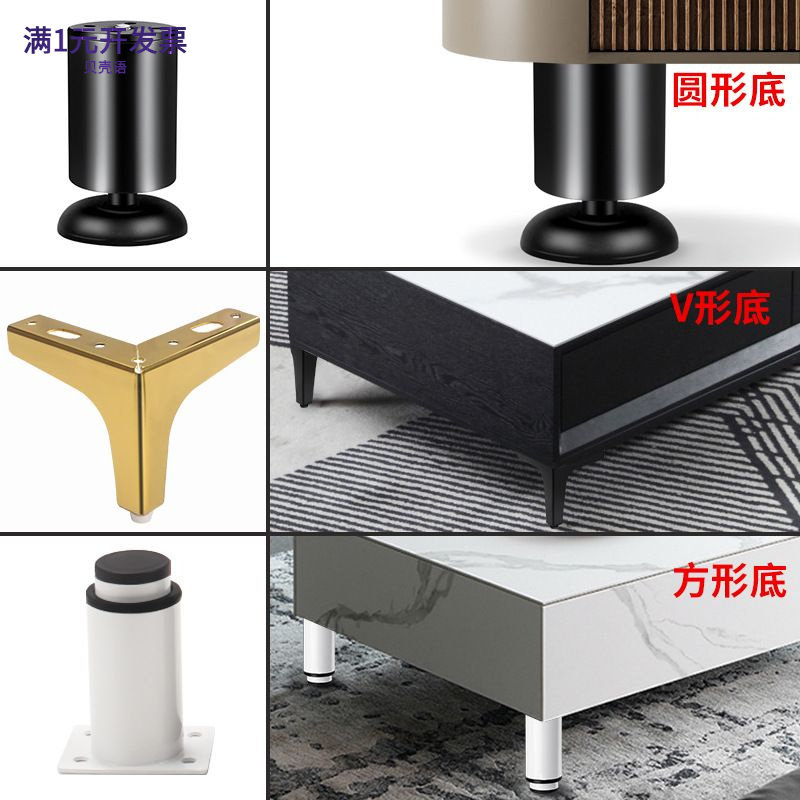 茶几脚桌腿家具五金配件沙发桌脚