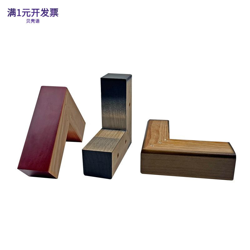 批发北欧橱柜实木沙发脚一字七字
