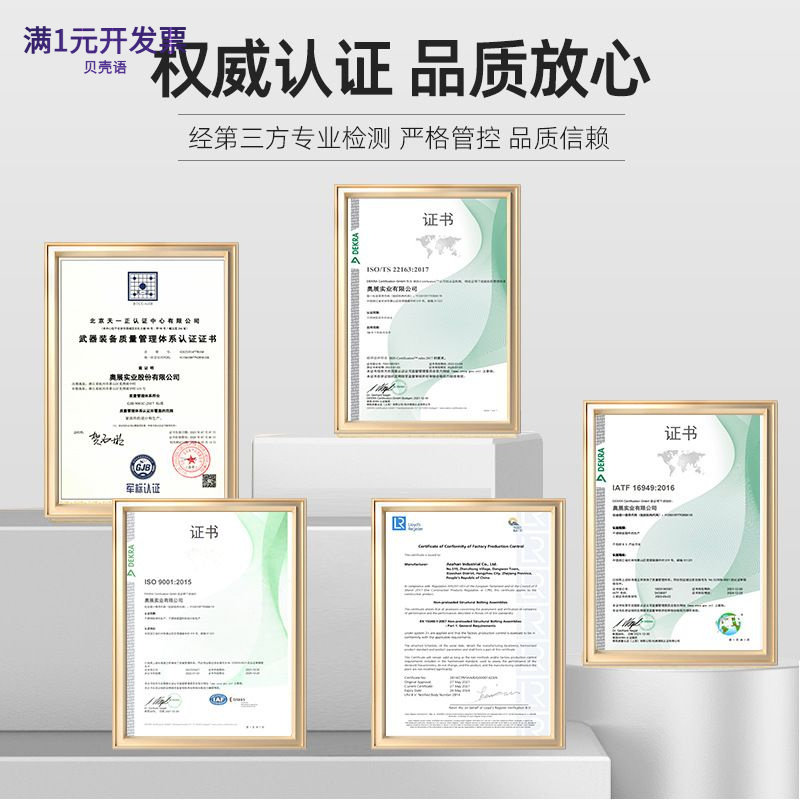 现货304/316不锈钢蝶形螺钉DIN31