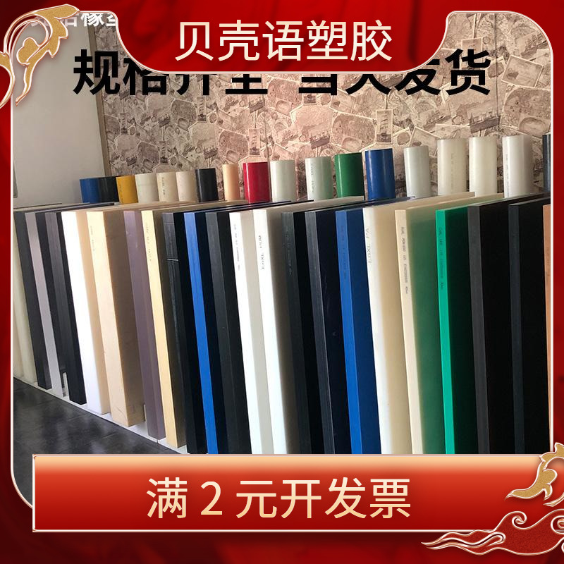 纯料黑色PC塑料棒 聚碳酸酯圆棒材 加玻纤高强度防静电PC棒料