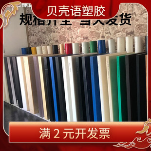 纯料黑色PC塑料棒 聚碳酸酯圆棒材 加玻纤高强度防静电PC棒料