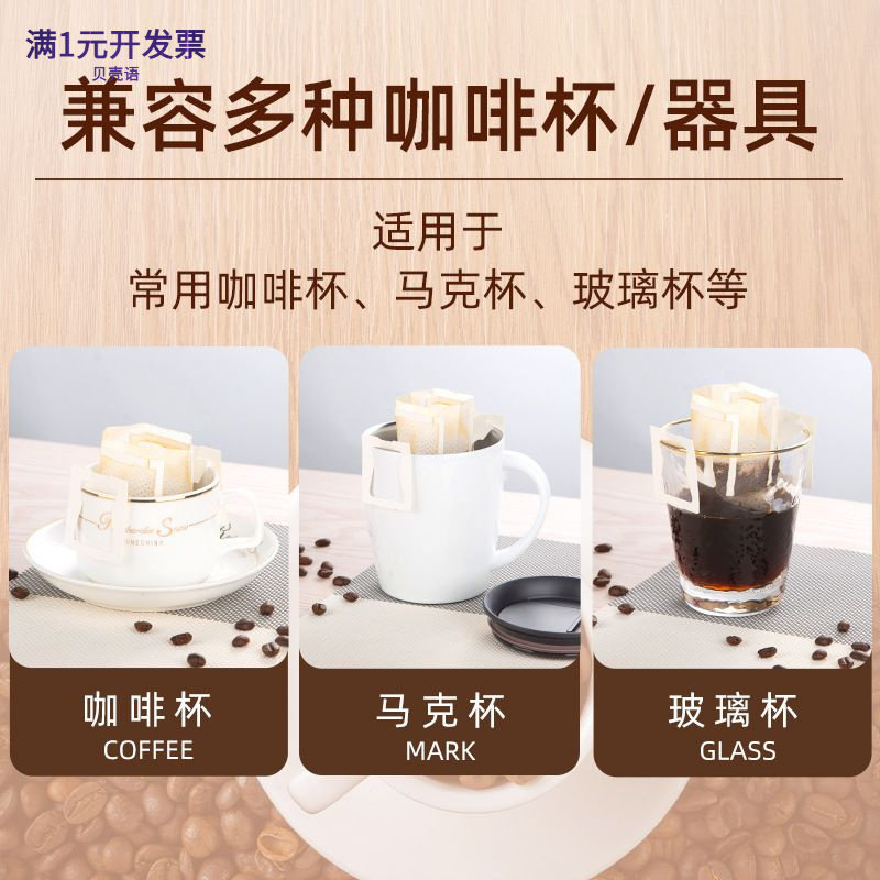 一次性过滤咖啡粉滤纸袋使用多种