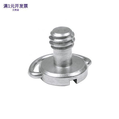摄影不锈钢吊环螺丝一字槽C环快