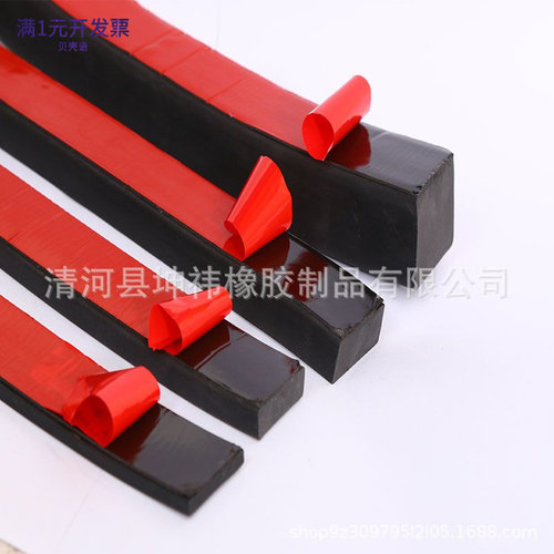 自粘实心橡胶条背胶玻璃垫片缓冲