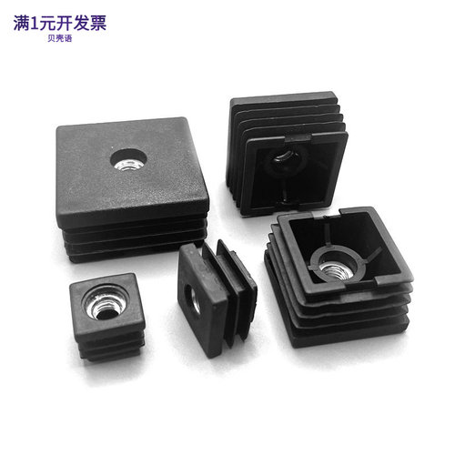 塑料塞带螺母沙发脚垫橱柜可调脚