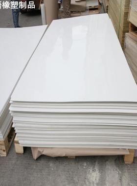 直销 白/红色SMC绝缘板 配电箱耐高压高温绝缘隔热板加工零切