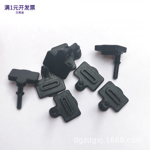 usb胶塞Type-c方形硅胶防尘塞防