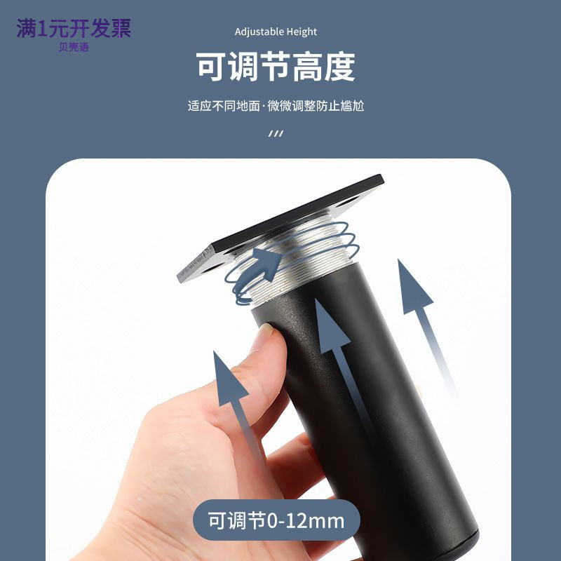 加厚铝合金可调节支撑腿电视柜脚