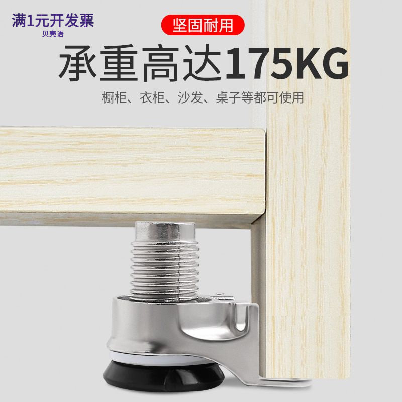 重型沙发家具衣柜橱柜地面不平高低上下锌合金可调节脚承重支撑脚