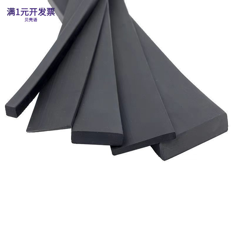 缓冲耐磨方条减震胶皮条汽车耐油