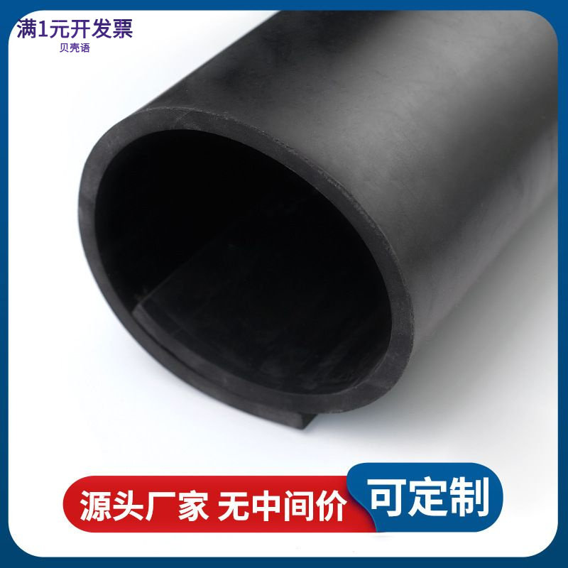 橡胶垫工业黑色皮垫防震防滑耐磨