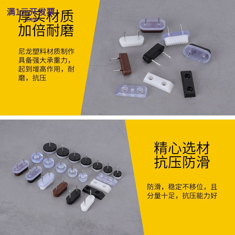 桌椅脚垫地板家具保护垫静音硅胶
