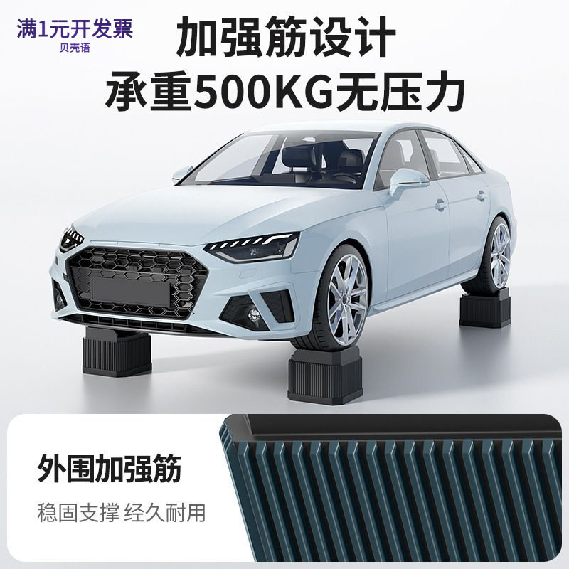 家具增高脚垫免钉桌椅茶几桌腿稳