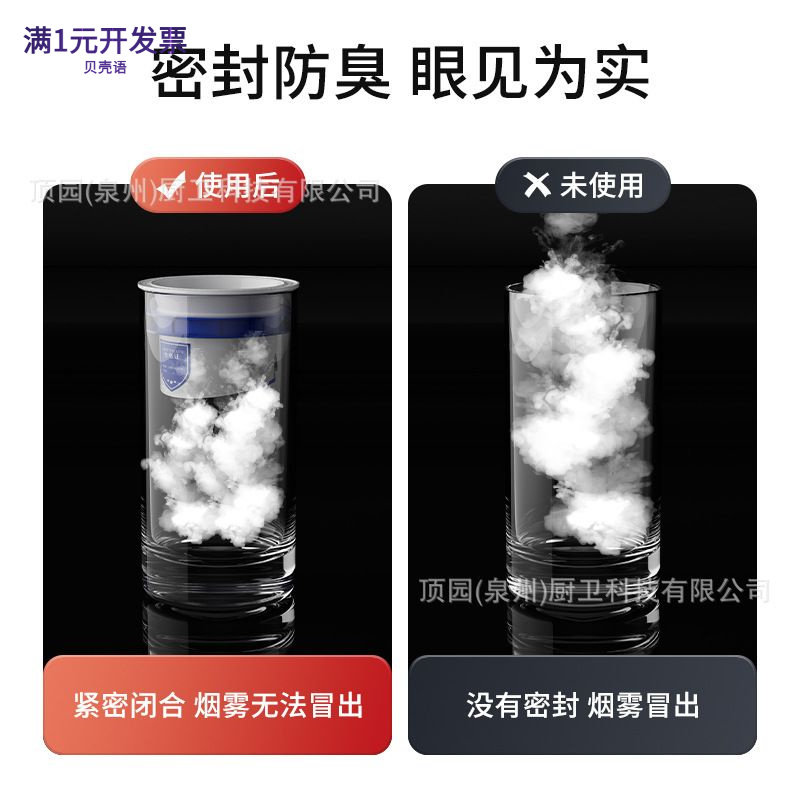 卫生间马桶防臭法兰圈通用ABS硅