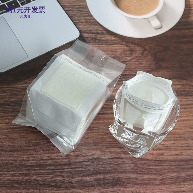 手冲咖啡粉冲泡袋子挂耳咖啡包装