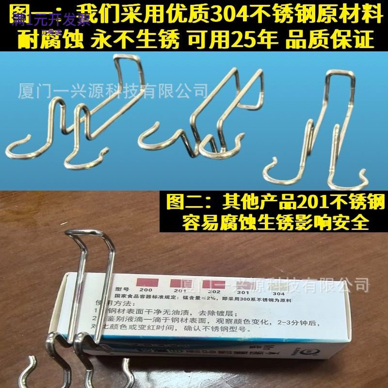 不锈钢光伏挂钩线夹光伏板固定卡