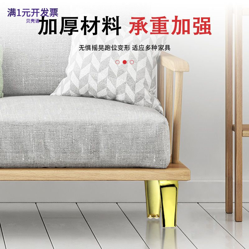 脚沙发脚支撑腿床脚电视柜橱柜脚