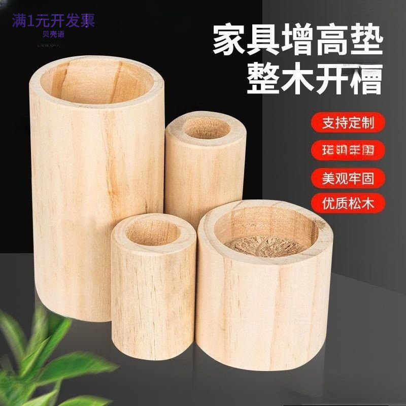 床脚加高家具腿脚增高床脚增高原