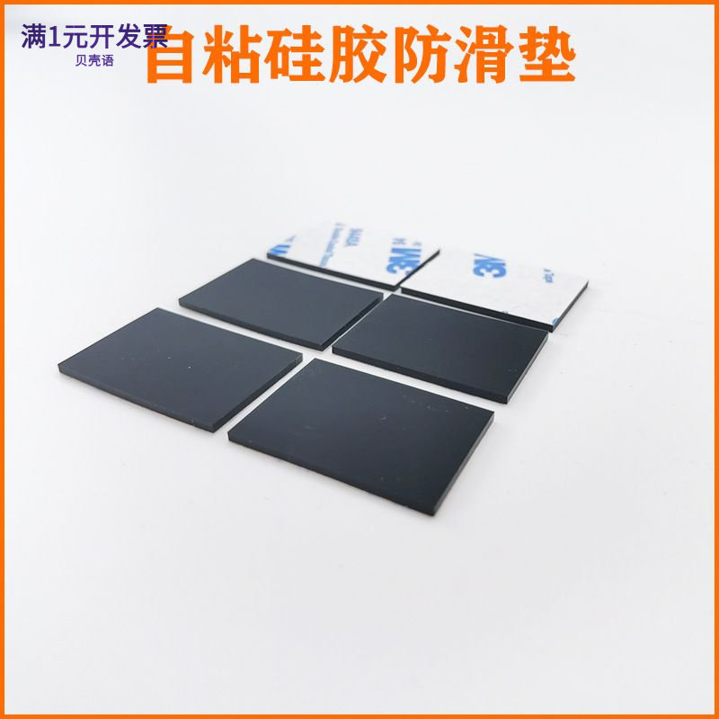 单面带背胶方形硅胶垫片/圆形橡图片