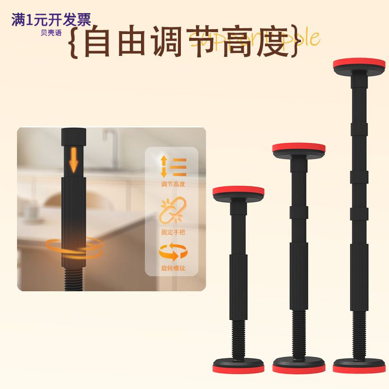 浴室柜安装支撑器吊柜支撑神器卫
