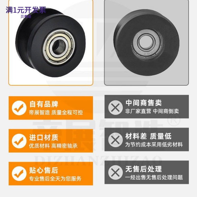 PU聚氨酯平面包胶双轴承滑轮圆柱