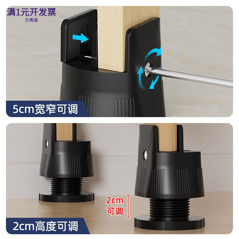 椅子脚垫增高防滑柜子沙发桌椅床