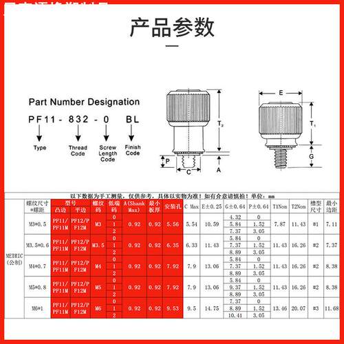 全不锈钢松不脱螺钉不脱出弹簧螺丝压铆手拧组合 PFS11-M4M5M6