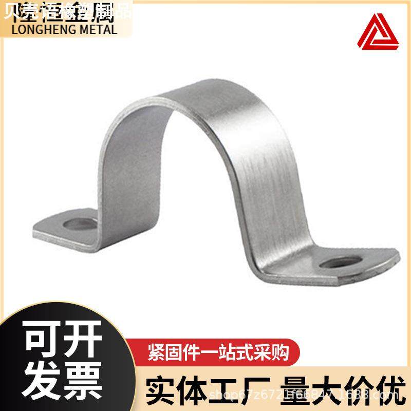 304不锈钢加厚骑马卡 U形卡管卡欧姆卡不锈钢马鞍卡管夹M8-M160