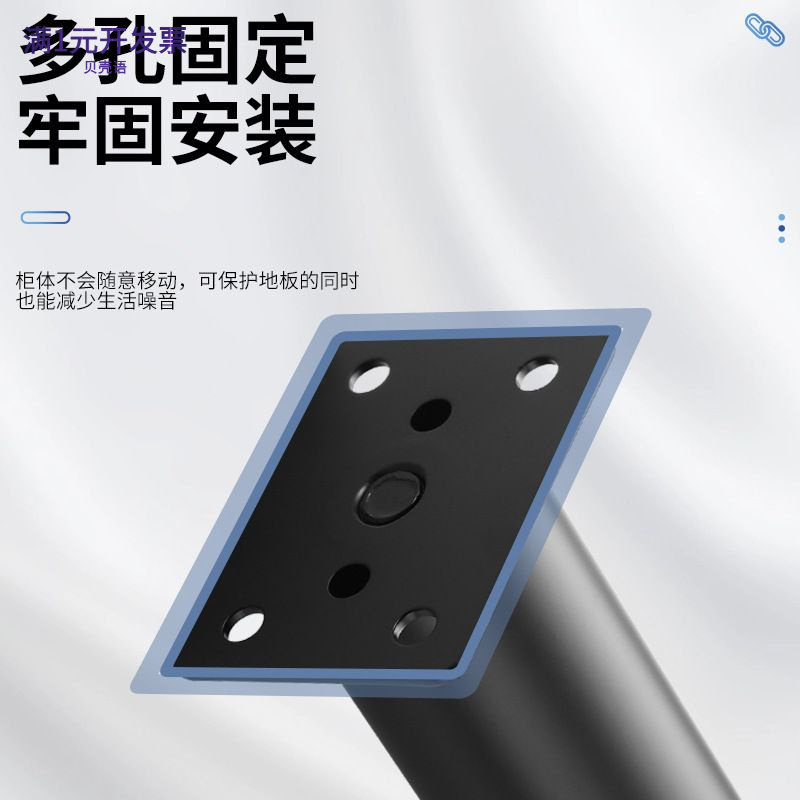 可调节支撑脚浴室柜底座茶几沙发