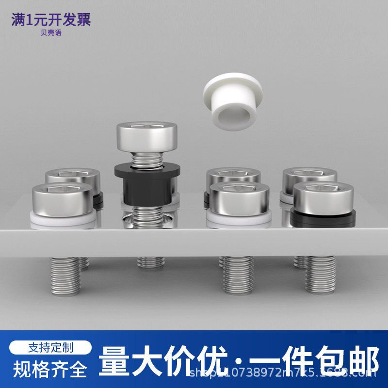 ST-6至ST-7尼龙垫圈台阶垫片塑料