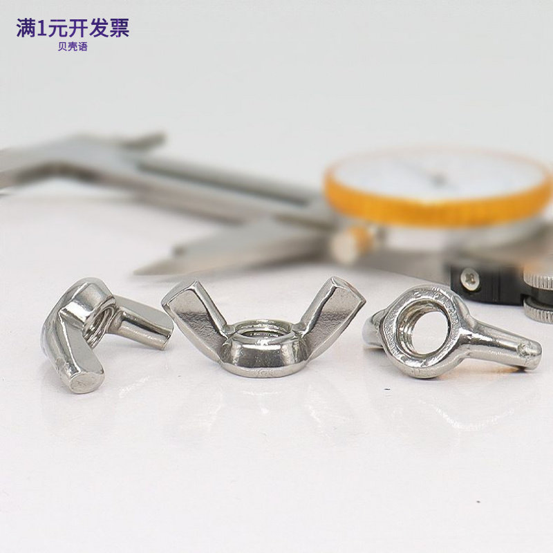 DIN315蝶形螺母羊角手拧镙母304