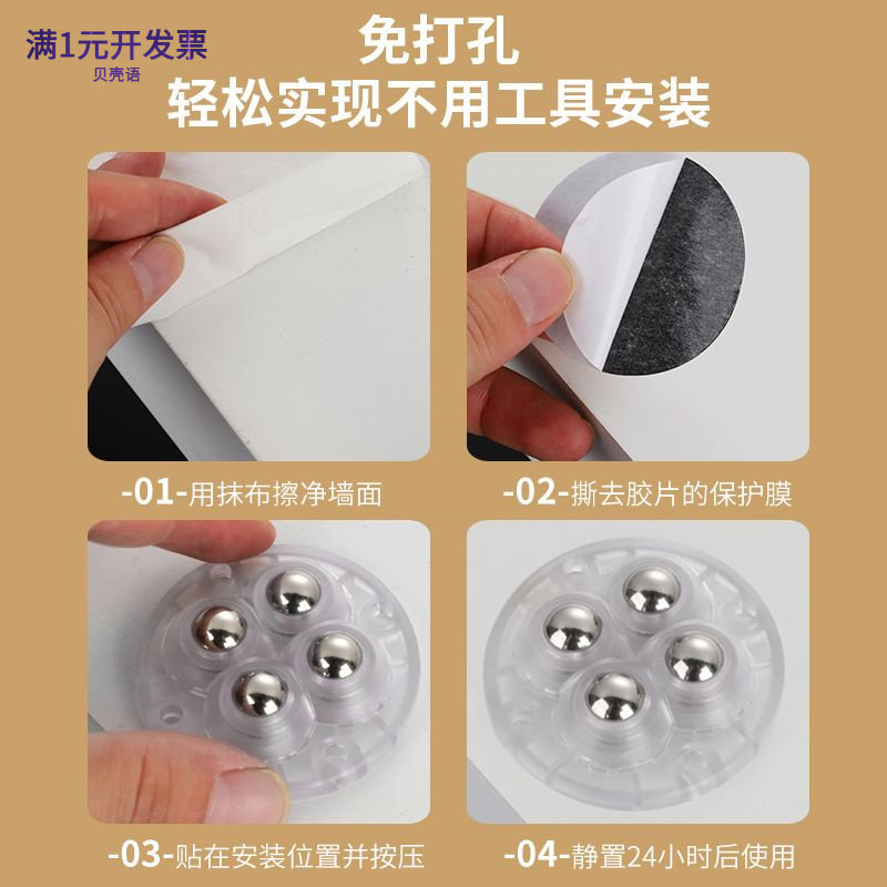 免打孔滑轮滚珠家具底座茶几书桌
