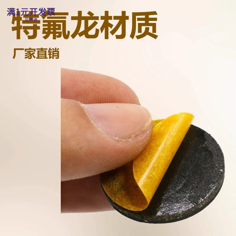 特氟龙垫片助滑垫桌椅脚垫片厂家