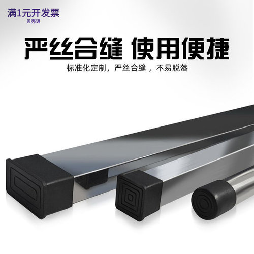 橡塑PVC长方形不锈钢管保护套方