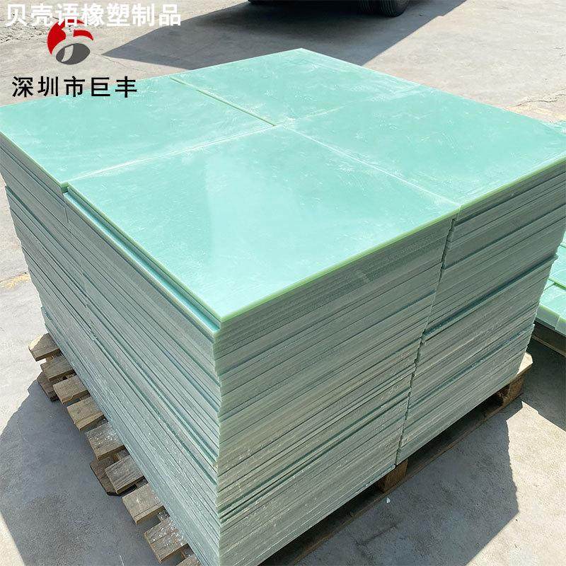 水绿色环氧板分切尺寸 0.2-50mm可分切雕刻加工黑色FR-4玻璃纤维