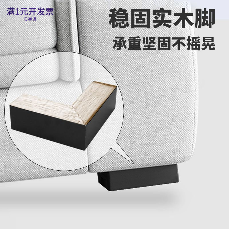 实木沙发脚一字七字脚茶几脚垫床