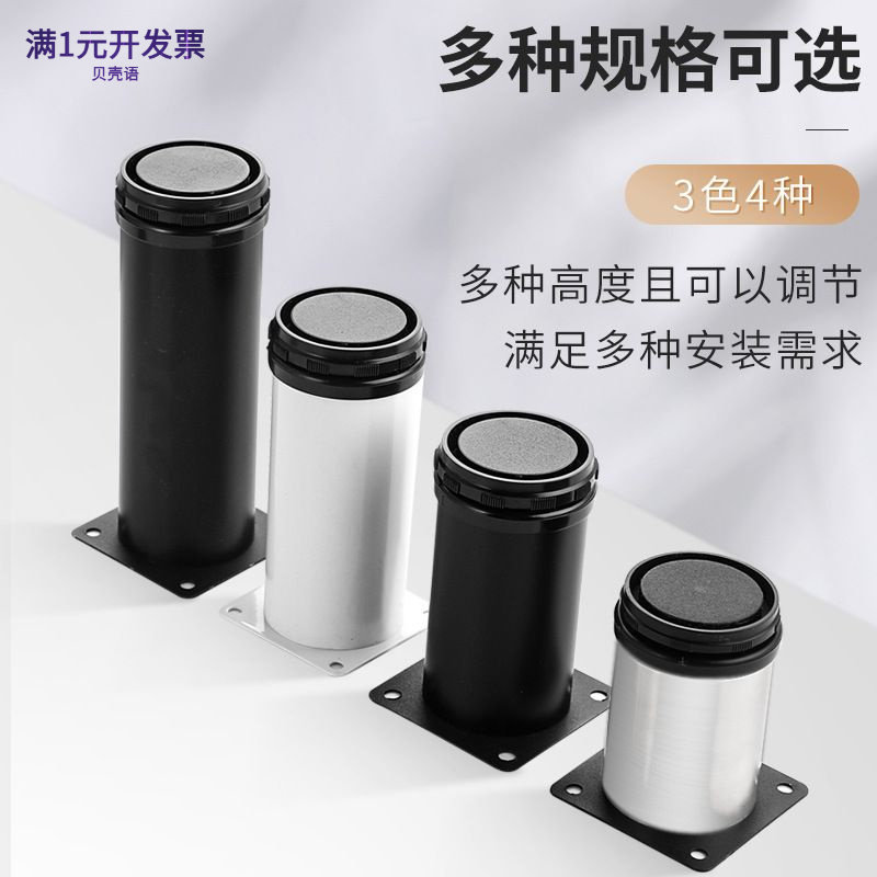 不锈钢柜脚可调节家具脚沙发支撑