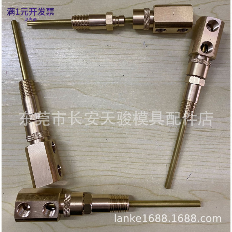 【全国批发】喷水针|模具冷却运