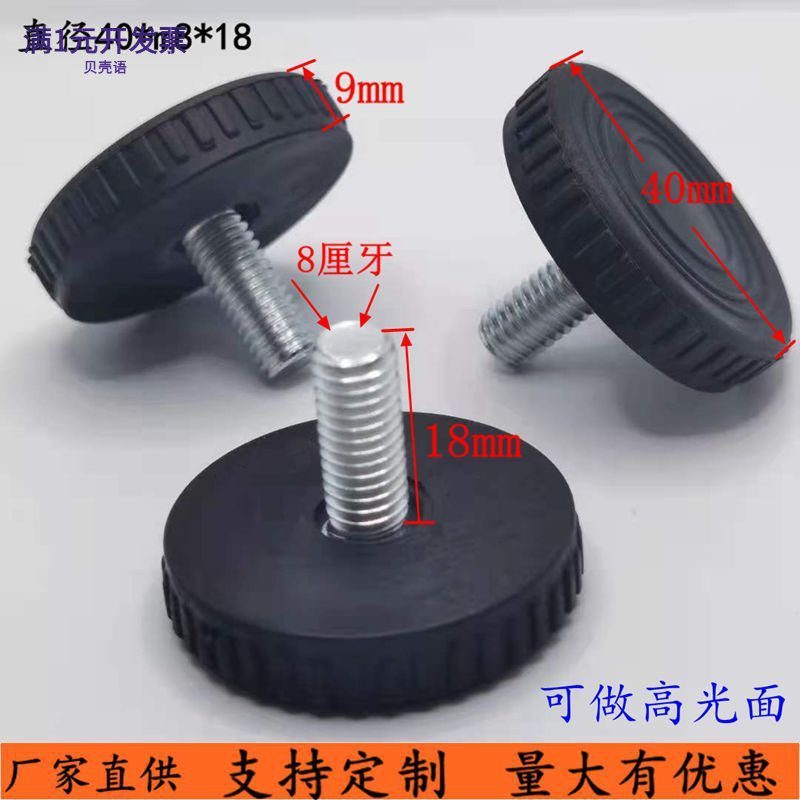 M8*40调节脚床头固定器配件调整