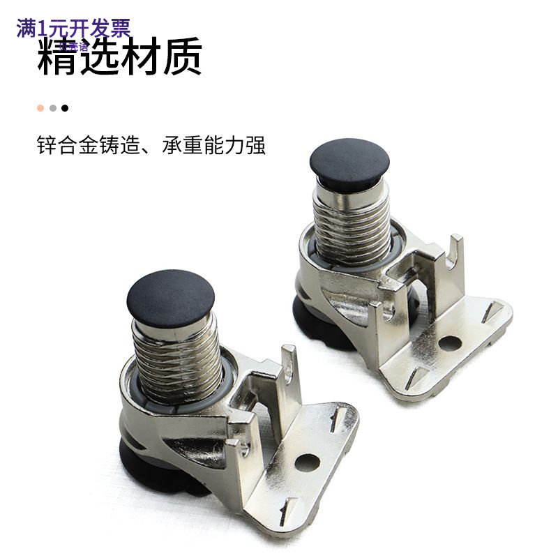 柜子可调脚锌合金衣柜橱柜调整脚