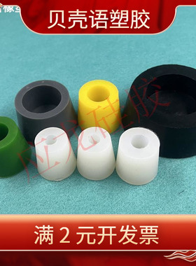 25-127mm耐温280度锥形硅胶空心htp塞子喷涂遮蔽密封堵孔应龙硅胶