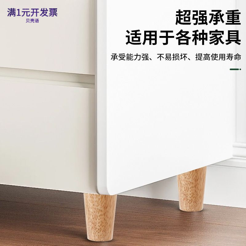 实木木脚柜子木脚家具北欧木桌腿