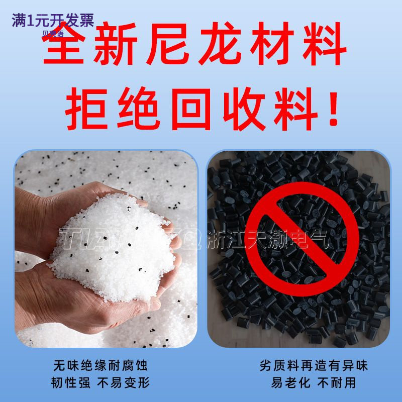 整包SB塑料卡扣式护线圈护线套尼