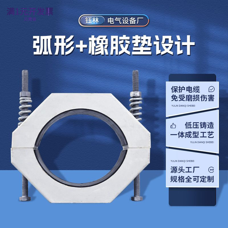 铝合金高压电缆固定夹JGH玻璃钢