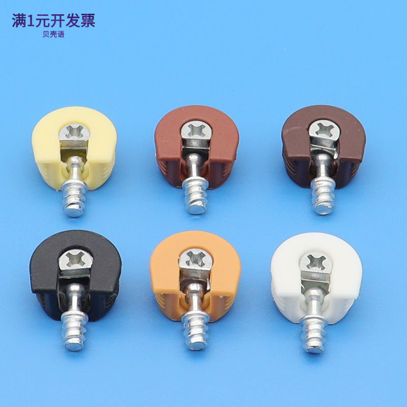 家具衣柜橱柜二合一板托活动连接